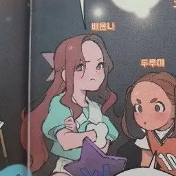 Profile image of 배윤나