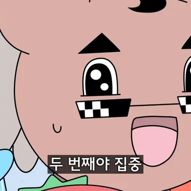 Profile image of 햄C