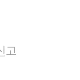 RapierJudge6898의 잉