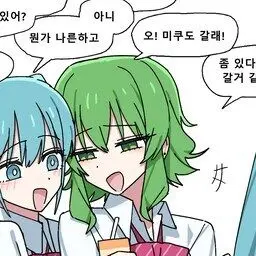 Profile image of 구미