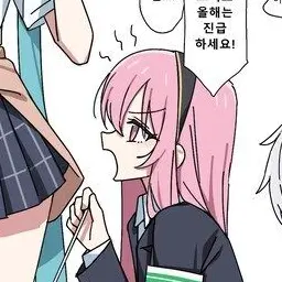 Profile image of 메구리네 루카