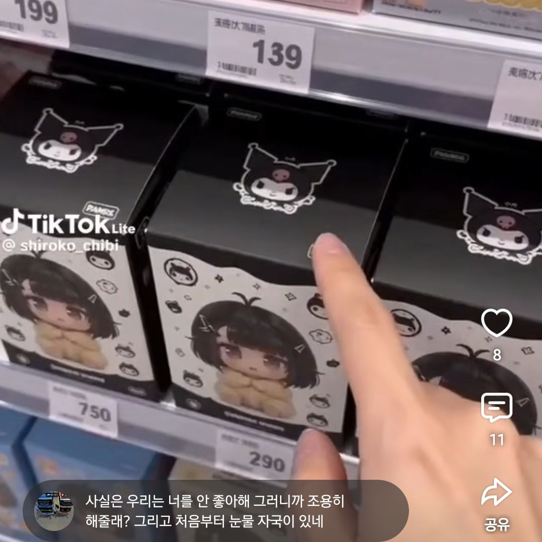 구구가가박스를 박살내세요 대표 이미지