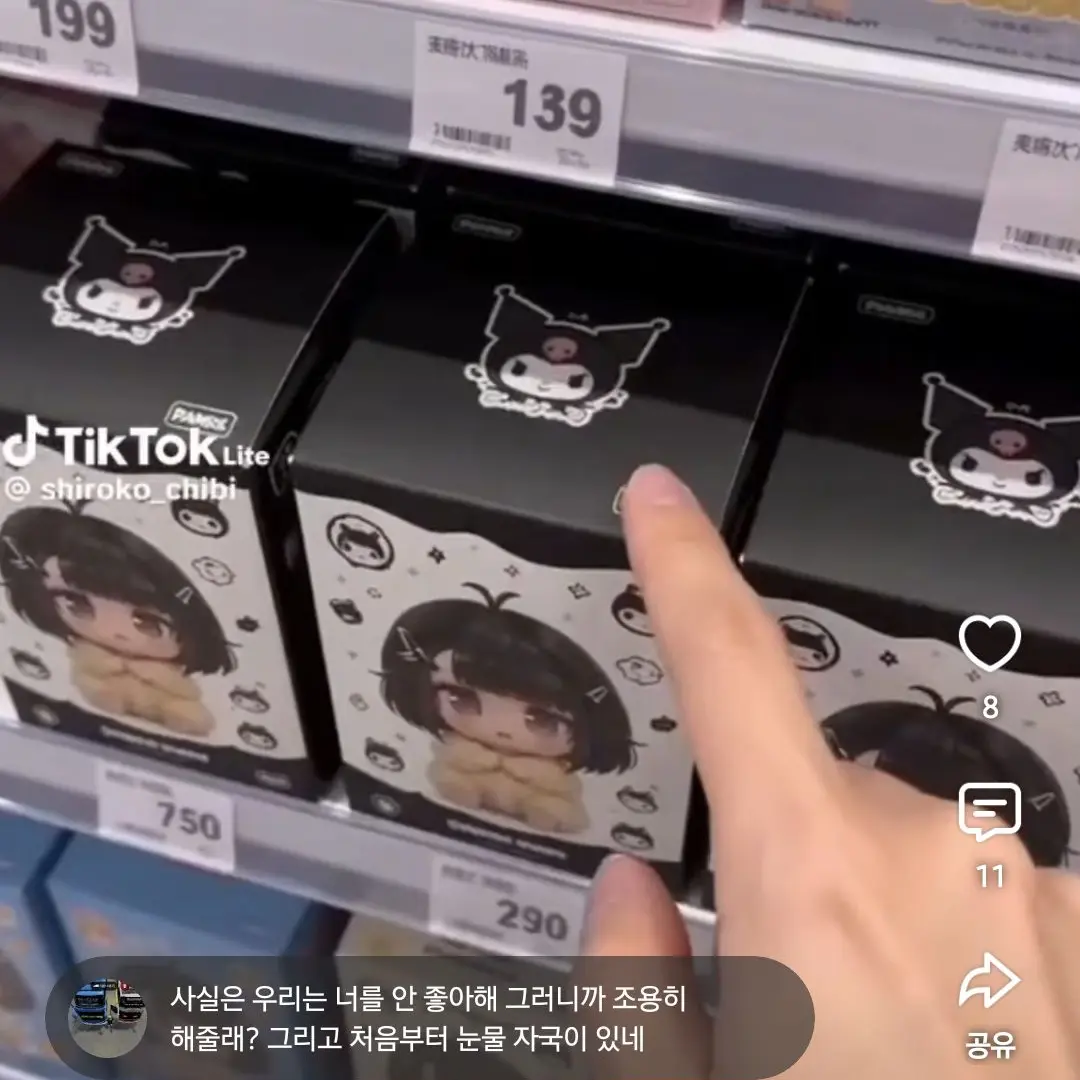 PointyFork8264의 구구가가박스를 박살내세요