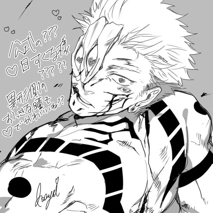 MutedWorm4165의 Ryomen Sukuna