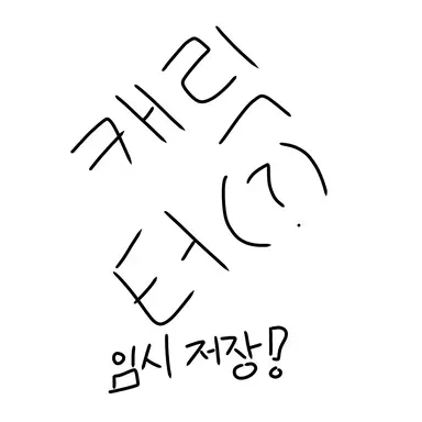 Profile image of 소멸