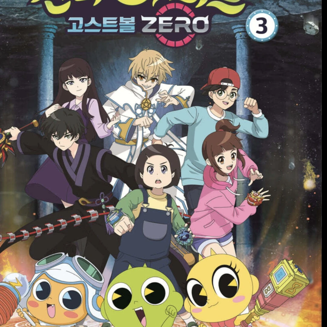 신비아파트