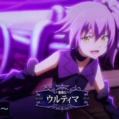 Profile image of ウルティマ
