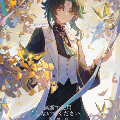 Profile image of Xiao