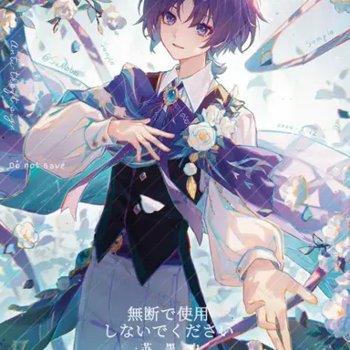 Profile image of Wanderer