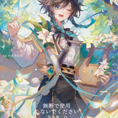 Profile image of Venti