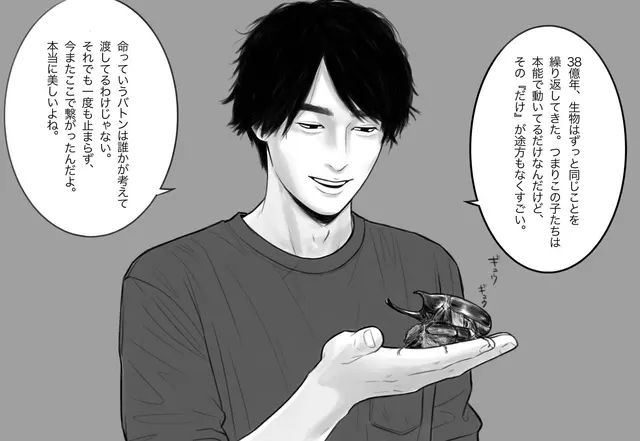 Profile image of カブト虫のお兄ちゃん