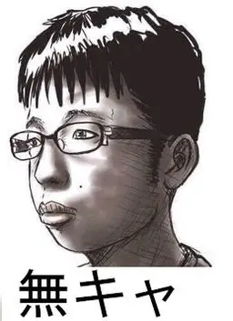 Profile image of ソウマ
