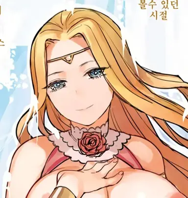 Profile image of 아프로디테