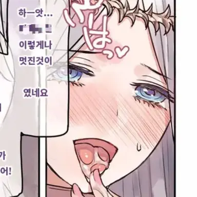 Profile image of 아르테미스