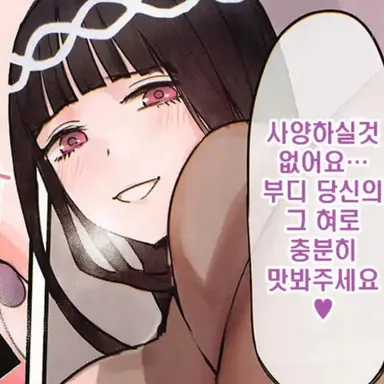 Profile image of 하데스