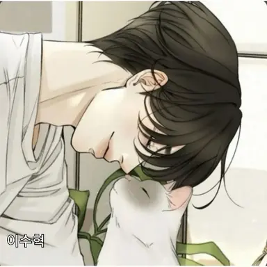 Profile image of 이수혁