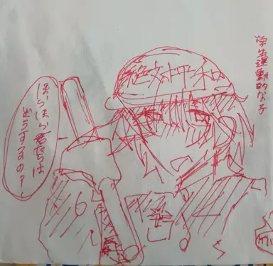 Profile image of 切神 依澄