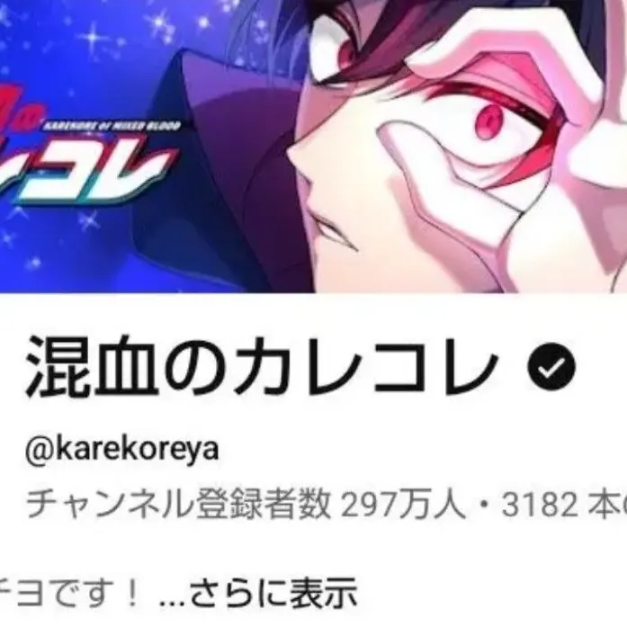 UOvOU의 犯人がわかってない事件