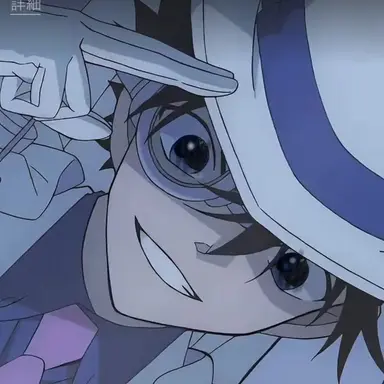 Profile image of 黒羽快斗。