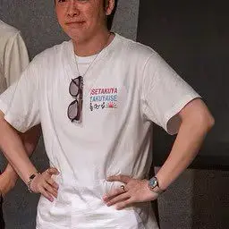 Profile image of いせ  たくや