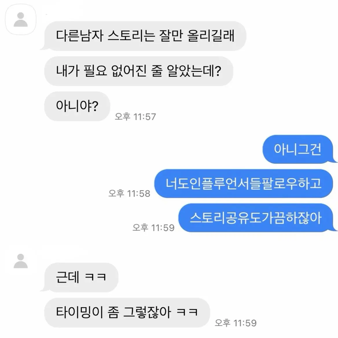 Boynextgirl_05의 한동믽