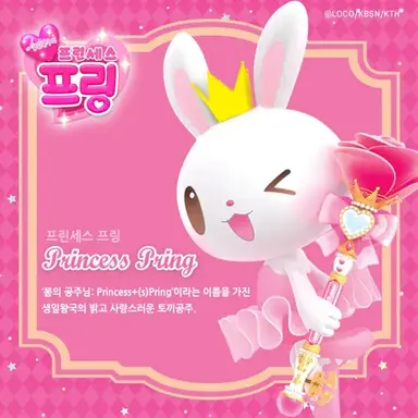 Profile image of 프링