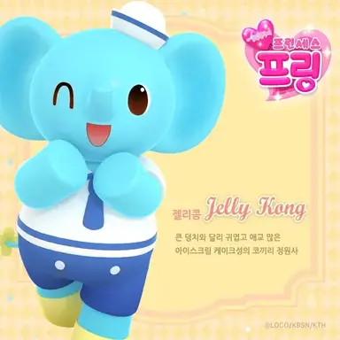 Profile image of 젤리콩