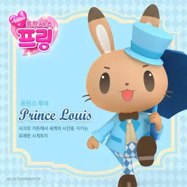 Profile image of 루이