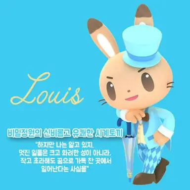 Profile image of 루이
