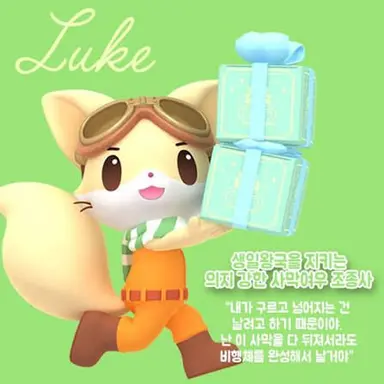 Profile image of 루크
