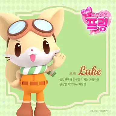 Profile image of 루크