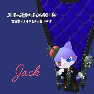 Profile image of 킹 잭