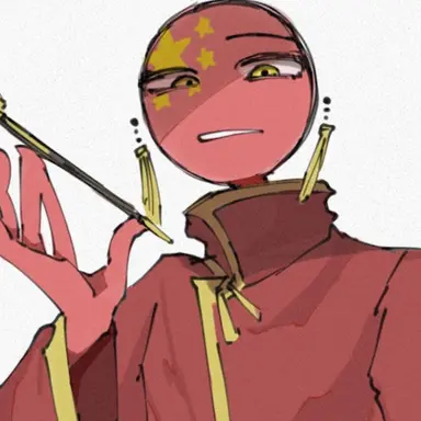 Profile image of 中国