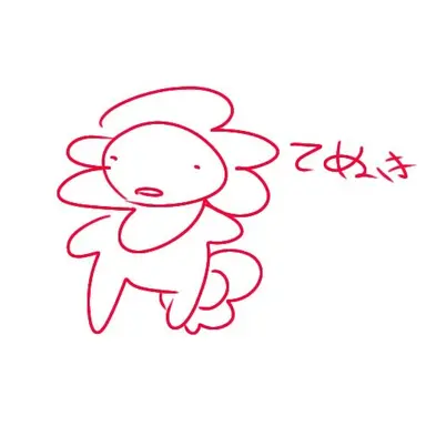 Profile image of ダンディ