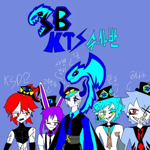 KTSyoutube의 SBKTS 수사반