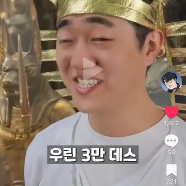 Profile image of 투탕카맨의 장군