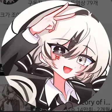 Profile image of 유이