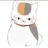 ニャンコ先生