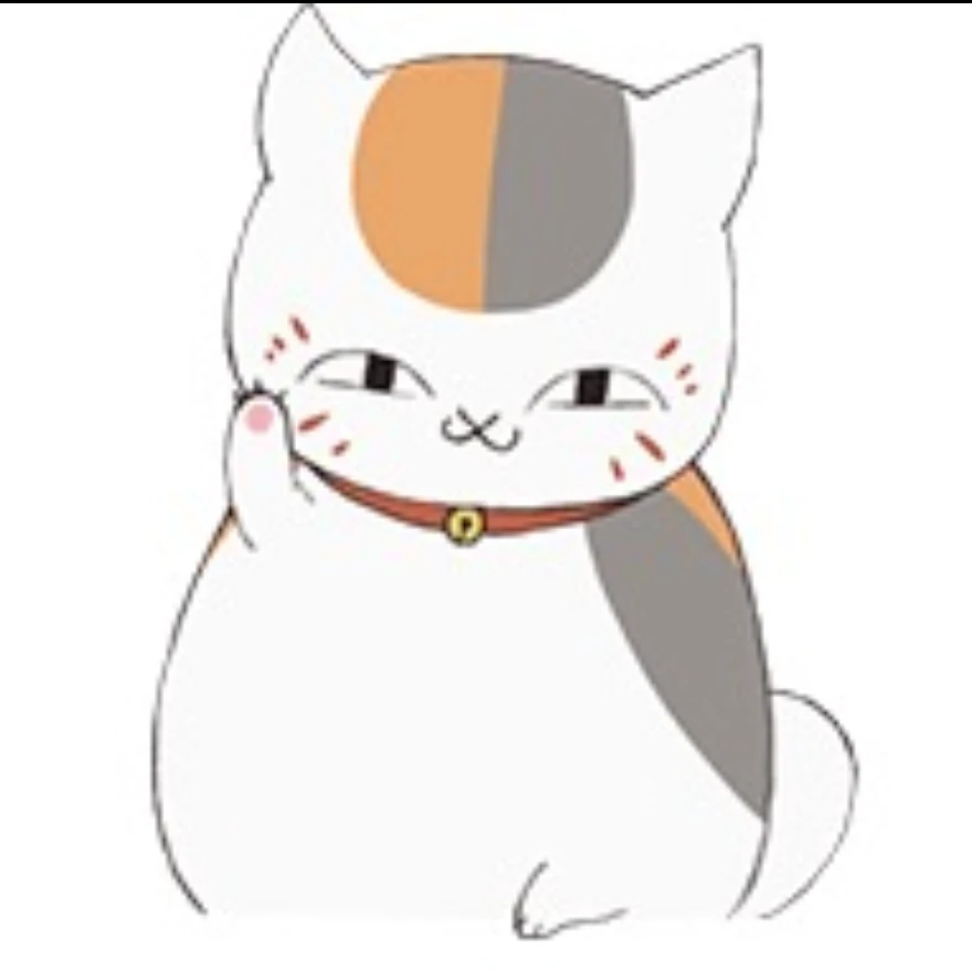 ニャンコ先生