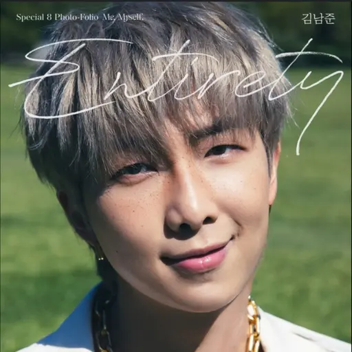 ArdentYarn8632의 김남준