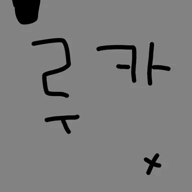 Profile image of 루카