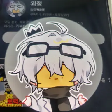 Profile image of Usert