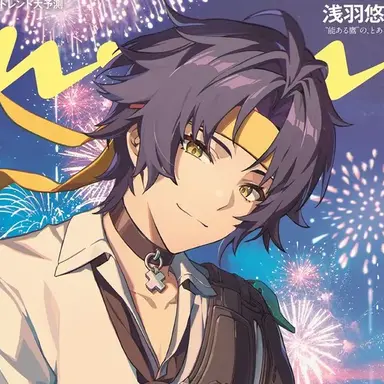 Profile image of 하루마사