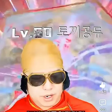 Profile image of 토끼공듀