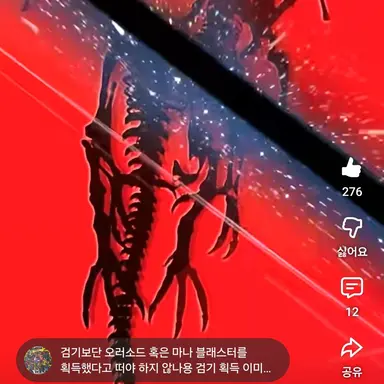 Profile image of 월드 캐스트 보스들