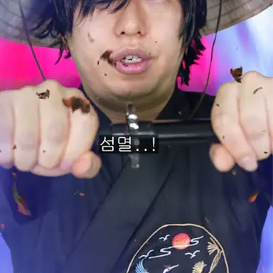 Profile image of 녜힁