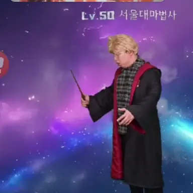 Profile image of 서울대마법사