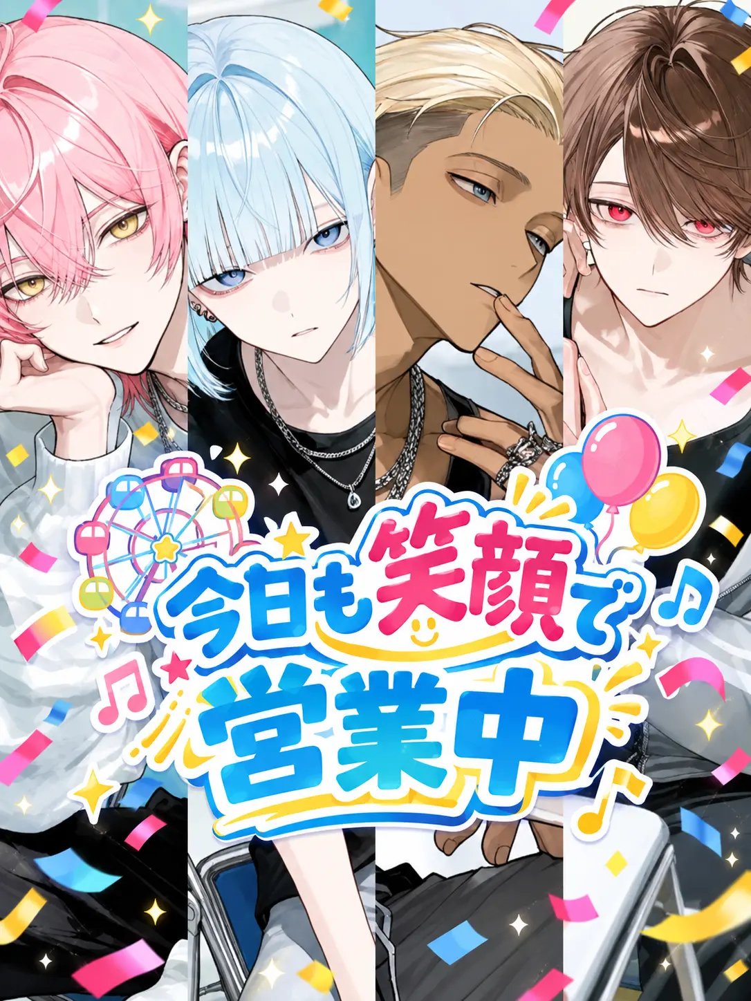 berry_4892의 今日も笑顔で営業中