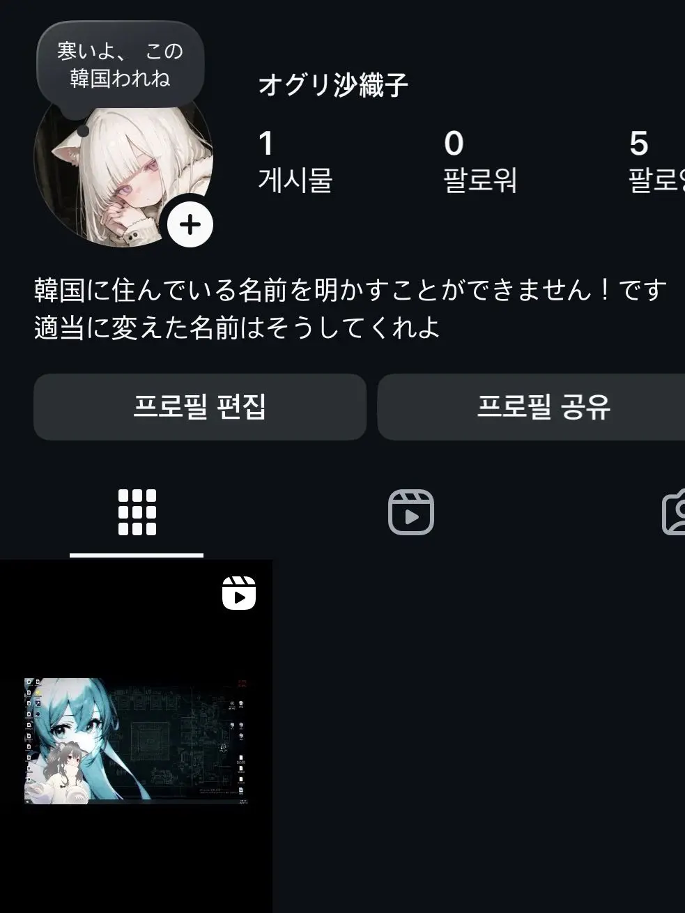 _tripwrl_d__의 버튜버 데뷔! 놀러와~!