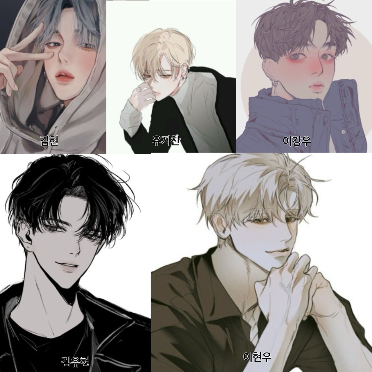 남자무리 대표 이미지